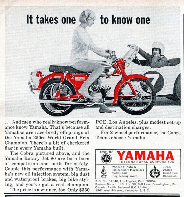 yamaha
              rotary jet 80 ad